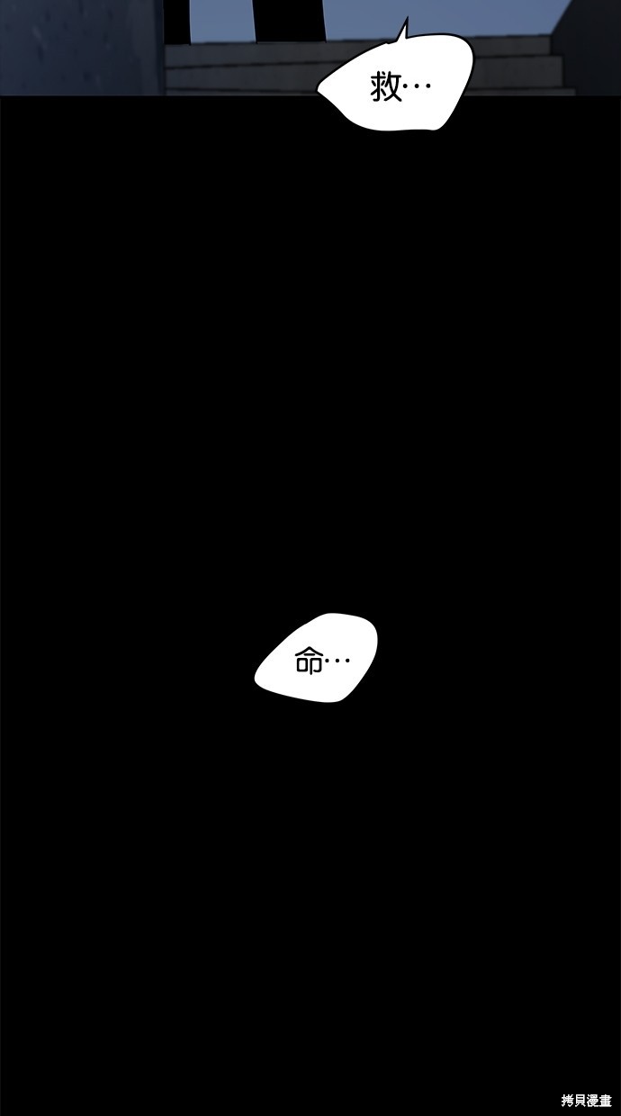 第 76 页