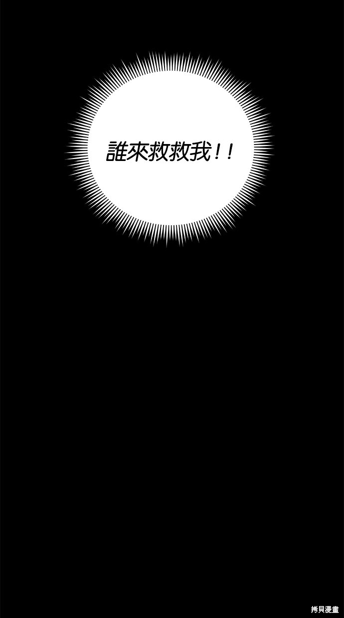 第 81 页