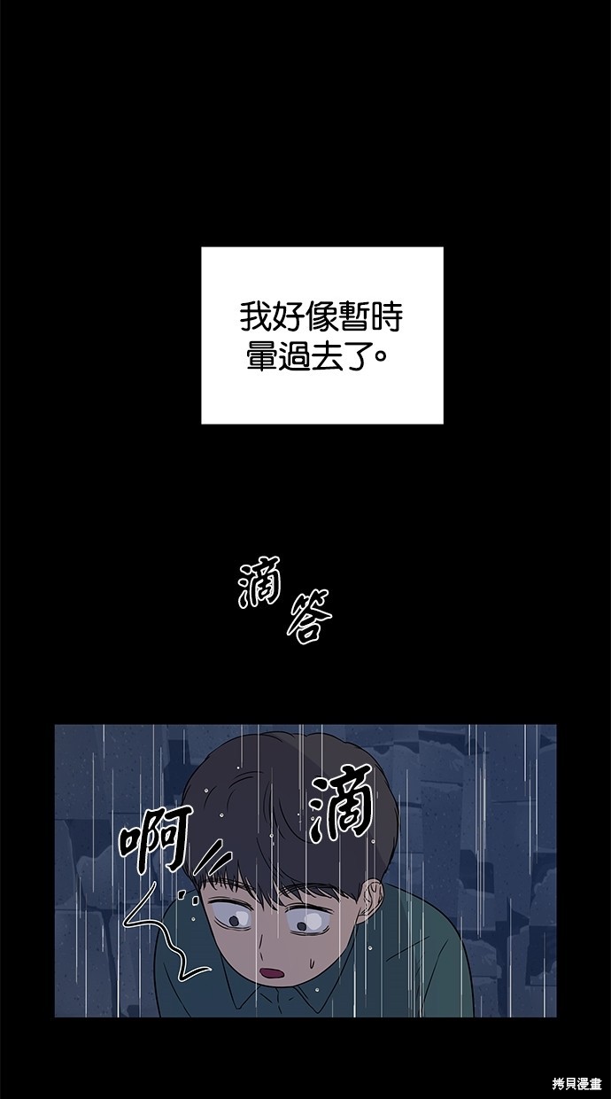 第 82 页