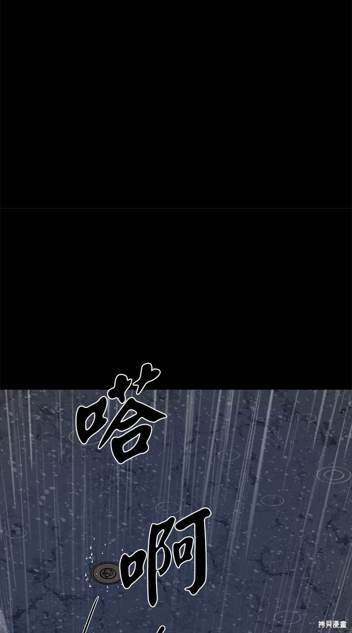 第 86 页