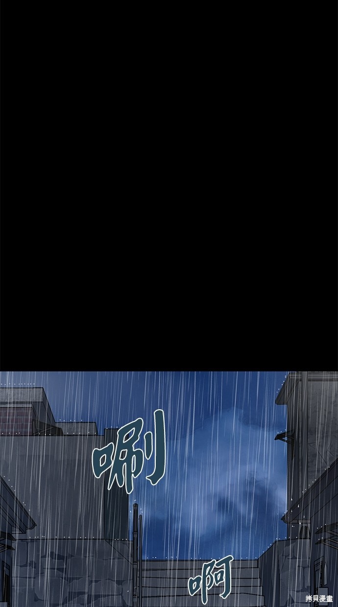 第 88 页