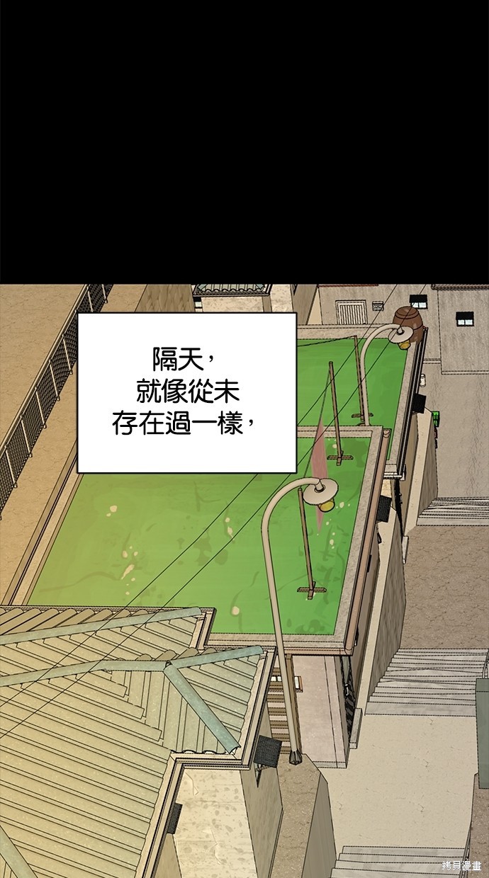 第 91 页