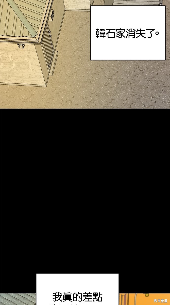 第 92 页