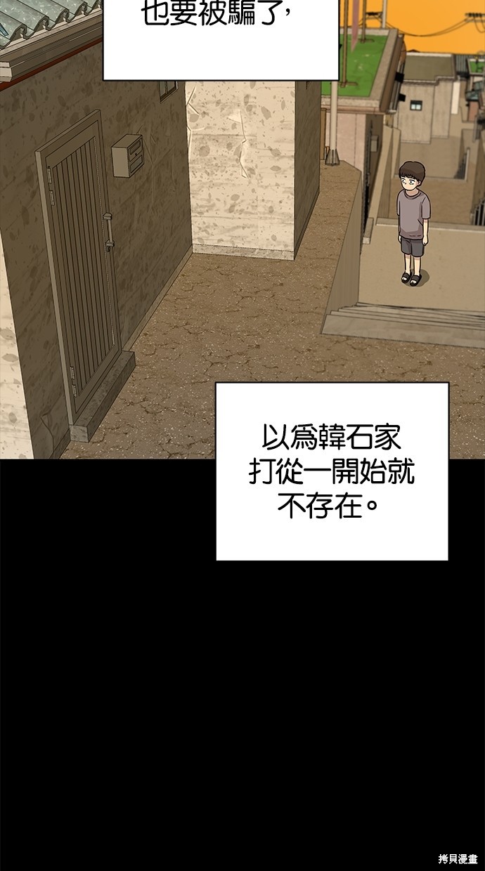 第 93 页