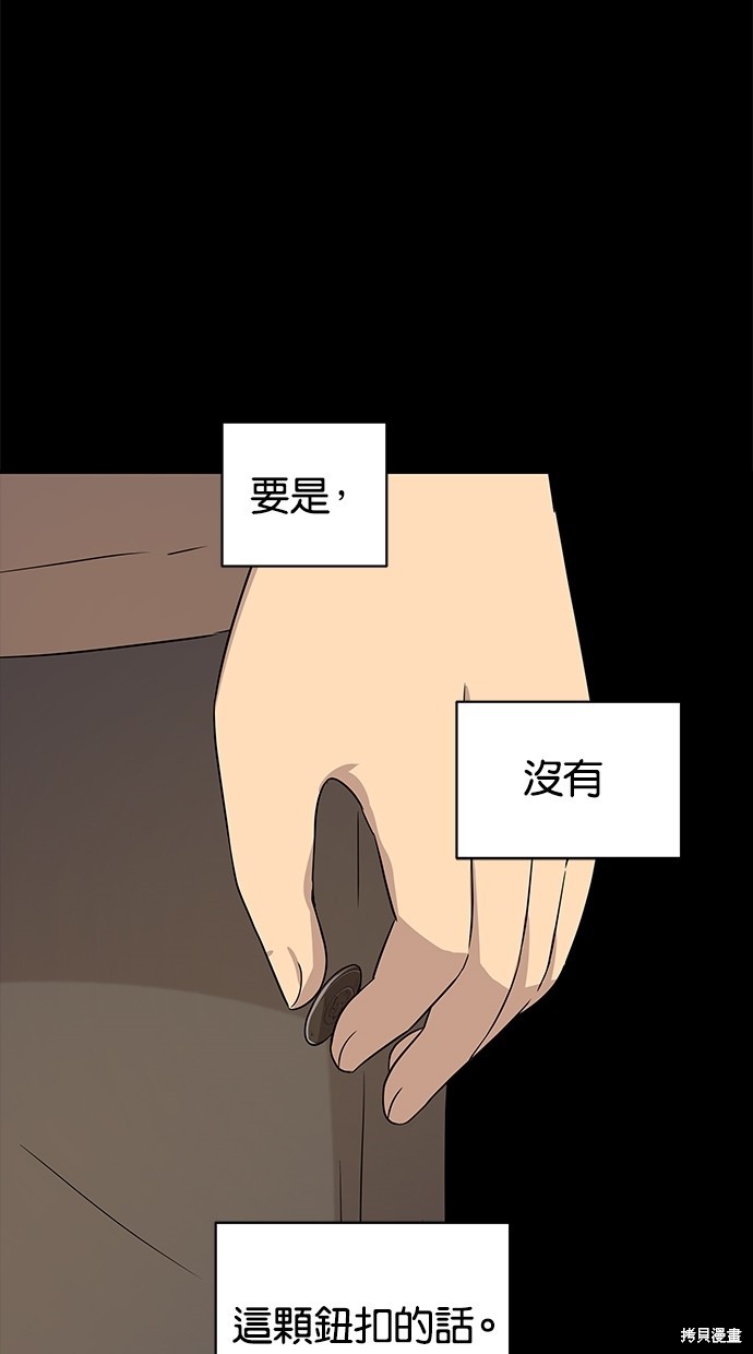 第 94 页