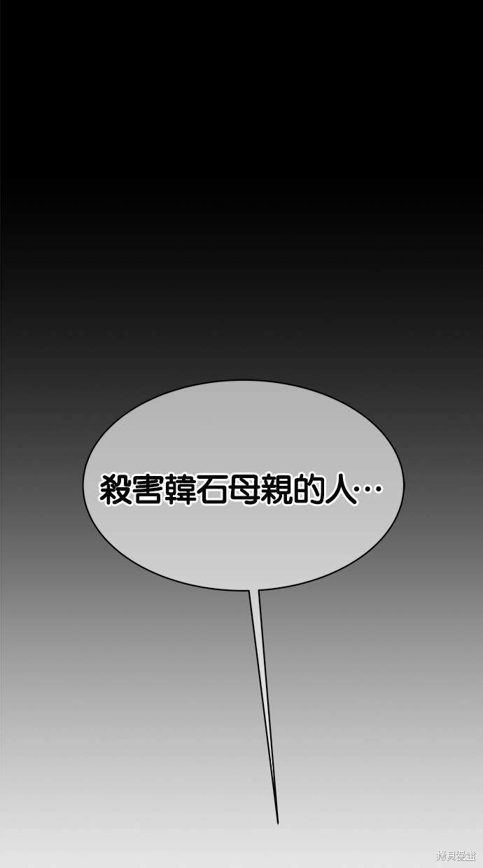 第 97 页