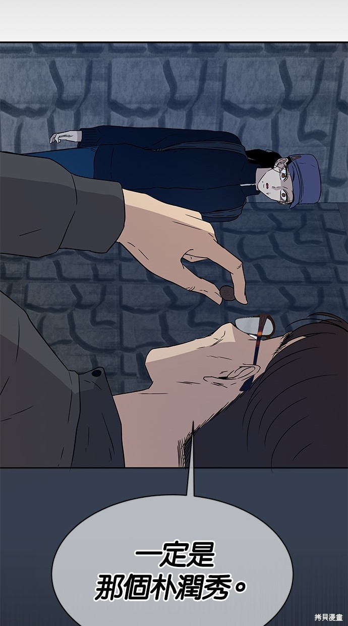 第 98 页