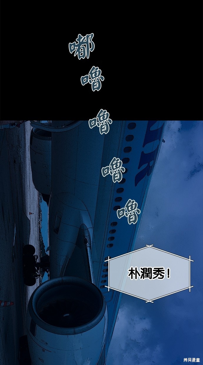 第 86 页