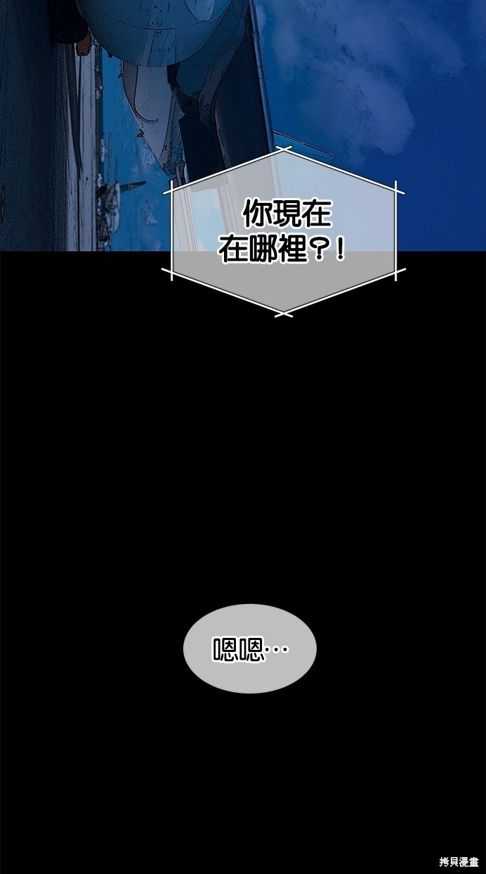 第 87 页