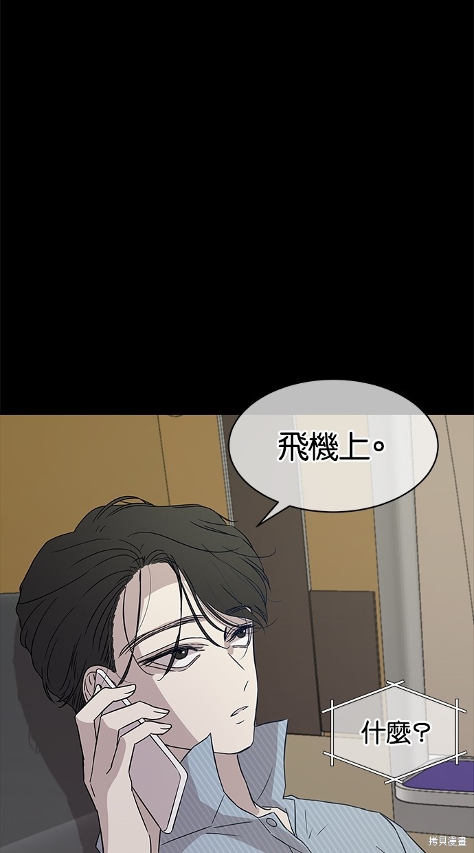 第 88 页