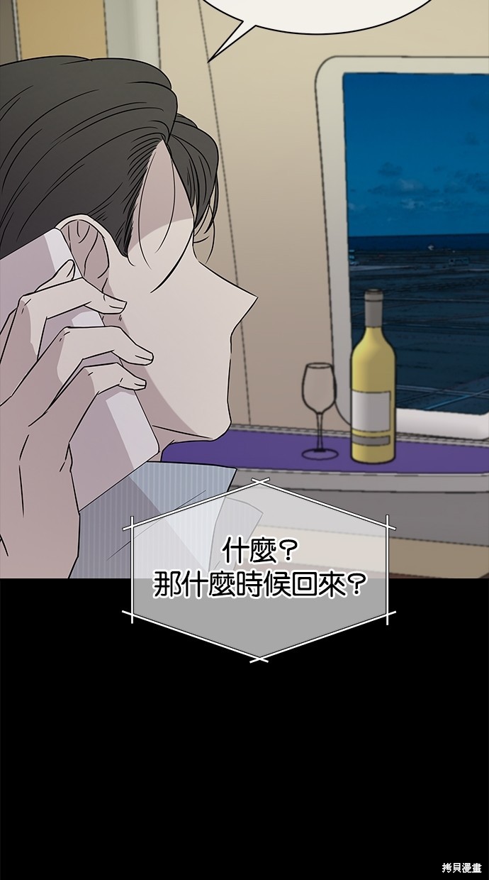 第 90 页
