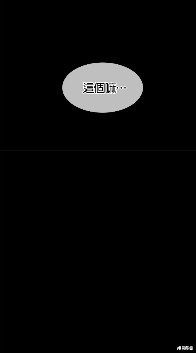 第 91 页