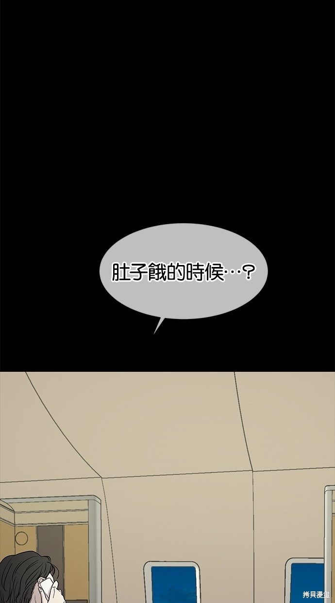 第 92 页