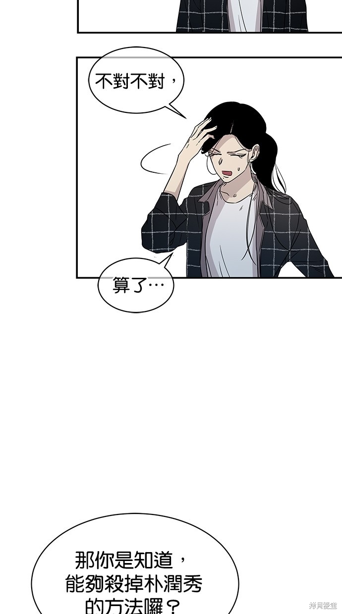 第 58 页