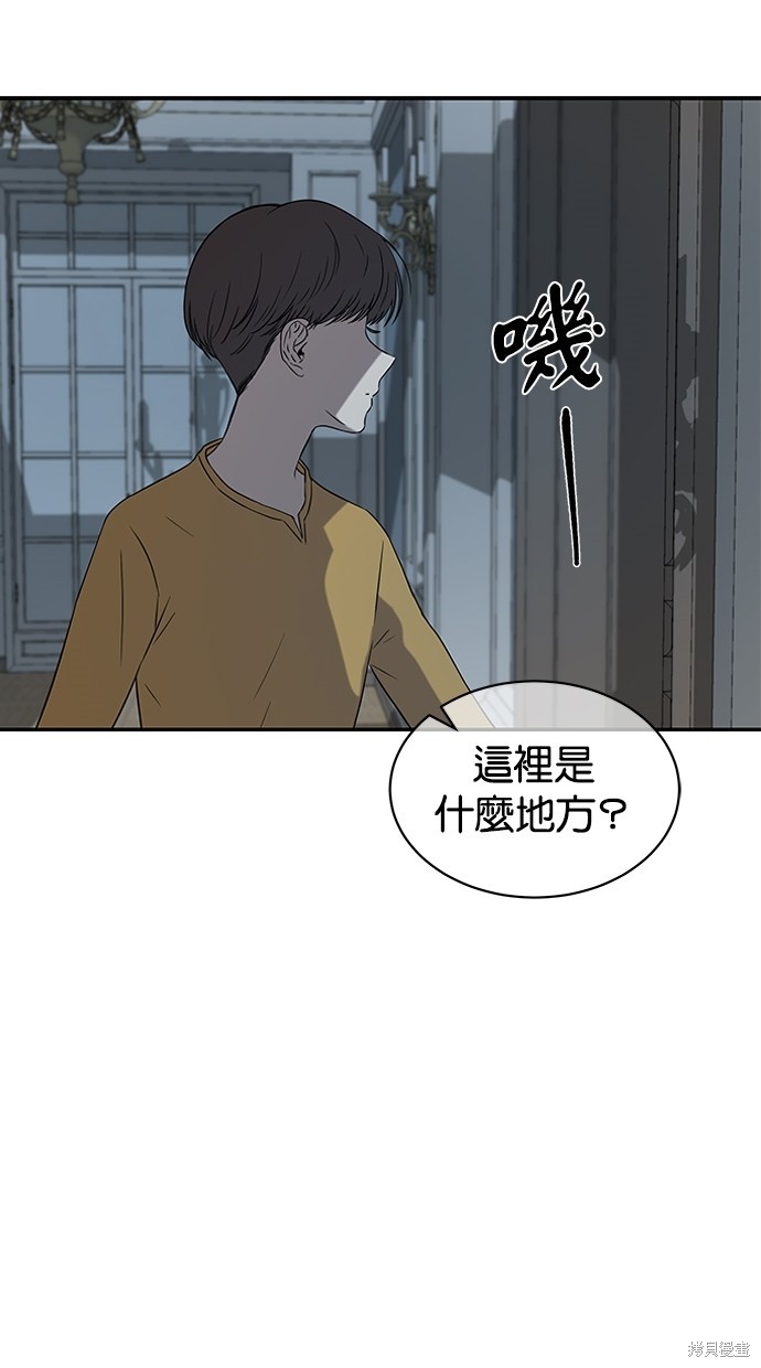 第 71 页