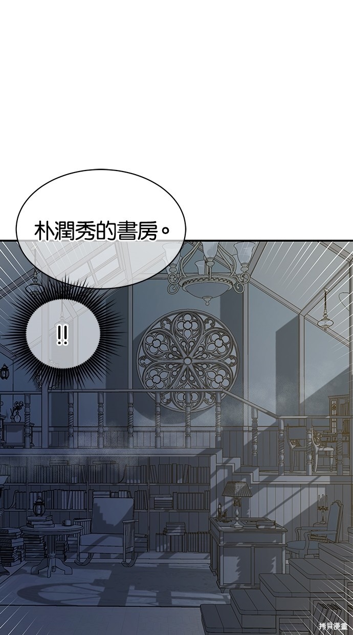 第 72 页