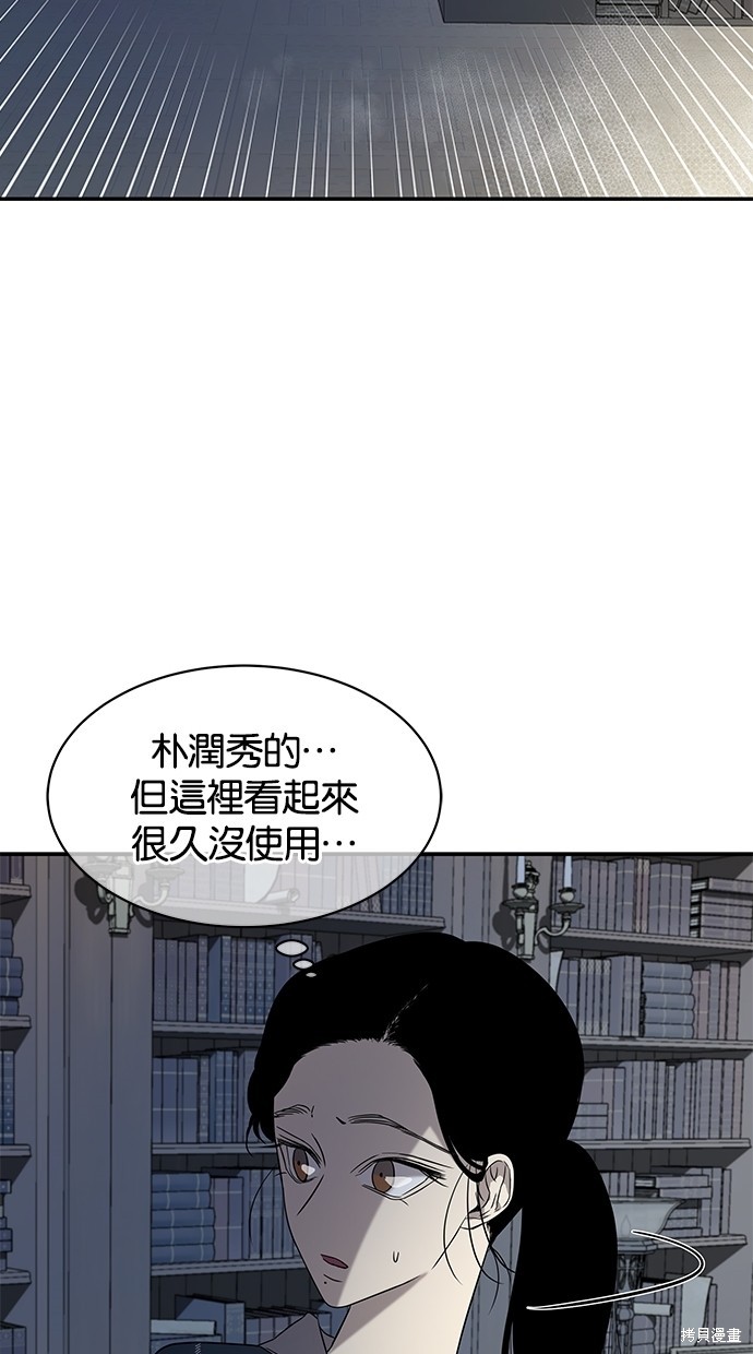 第 73 页