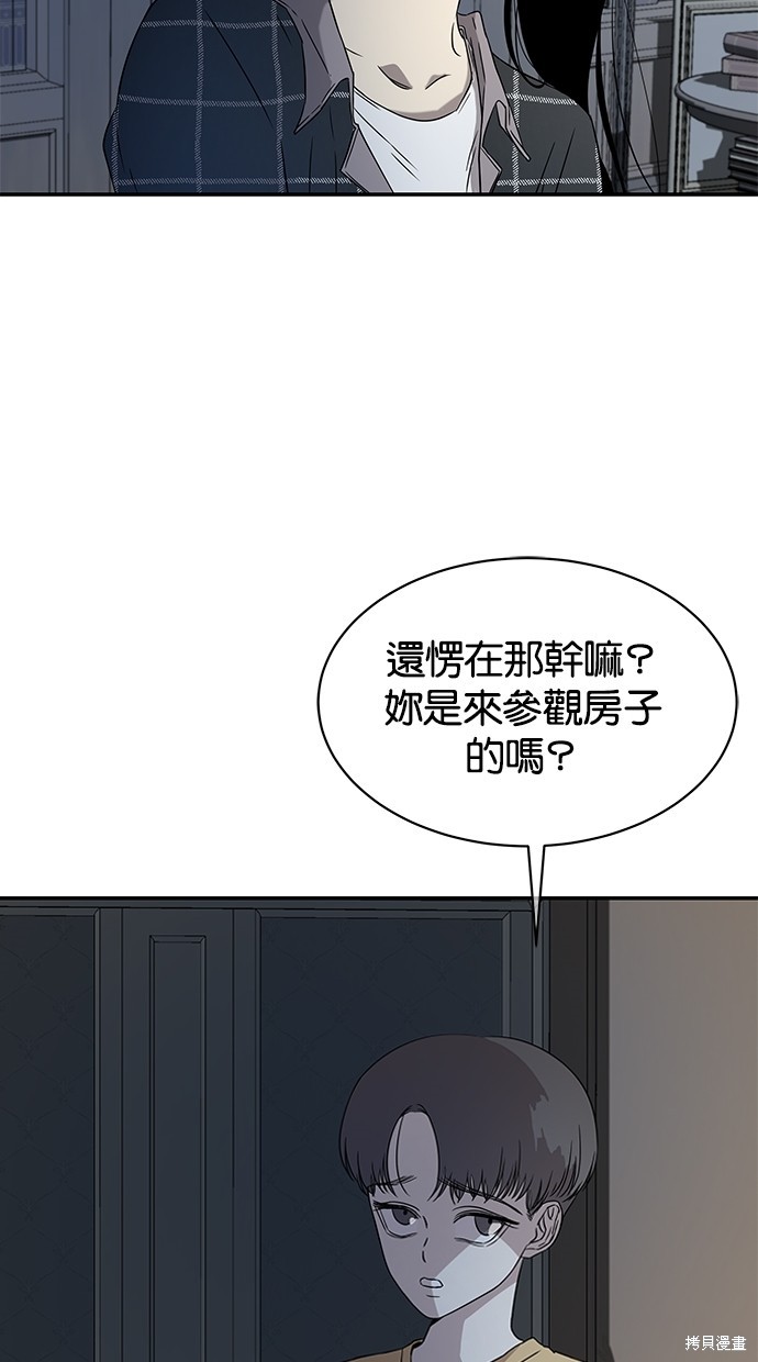 第 74 页