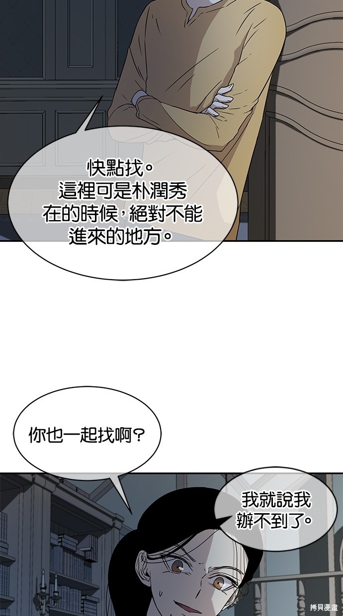 第 75 页