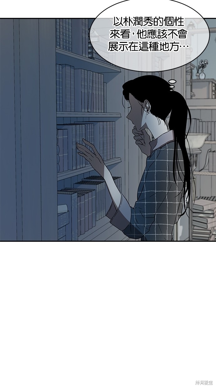 第 77 页