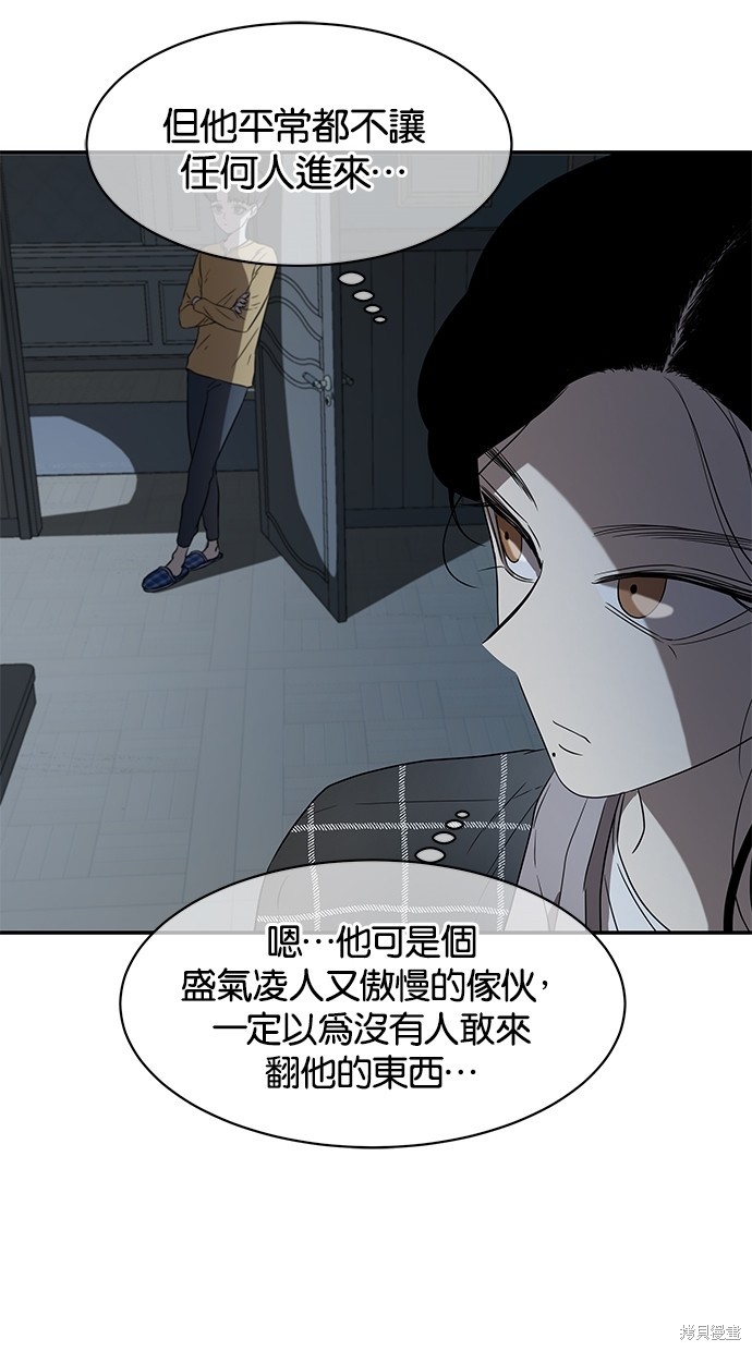 第 78 页