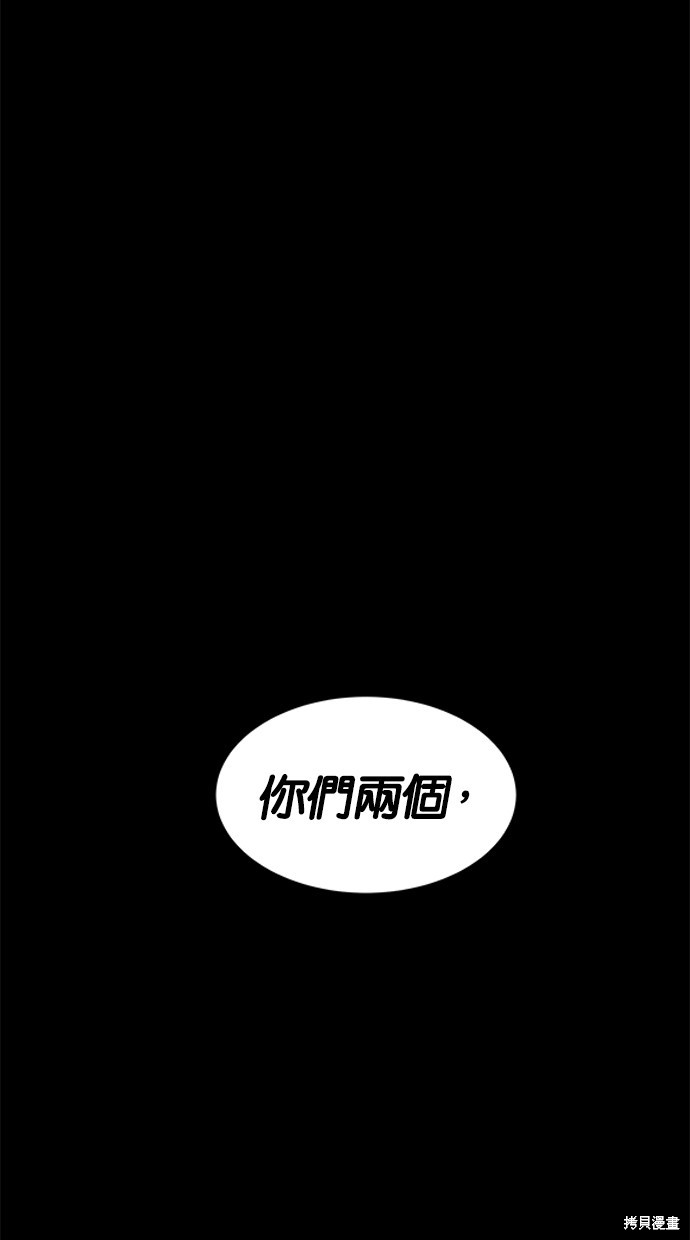 第 88 页