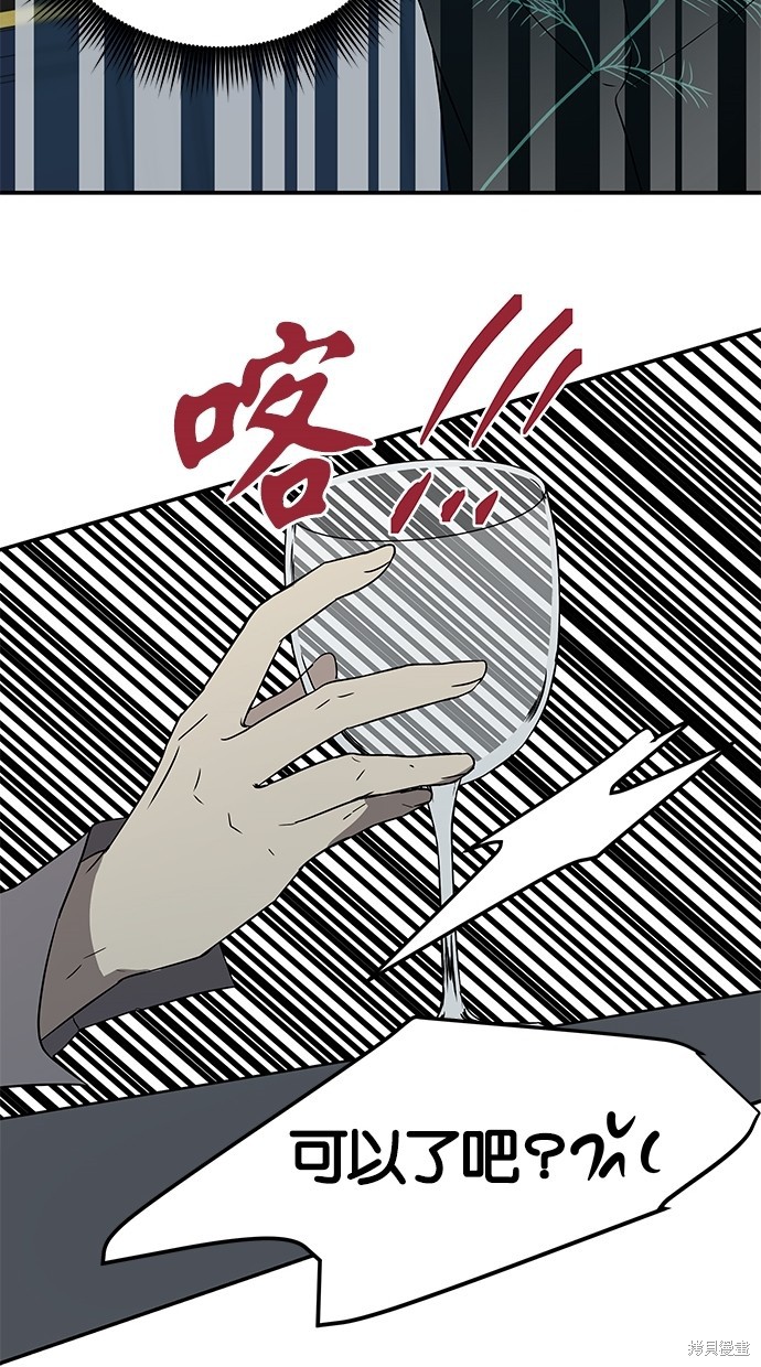 第 59 页