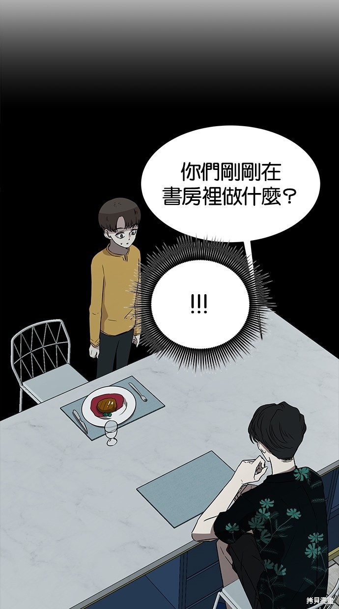 第 66 页