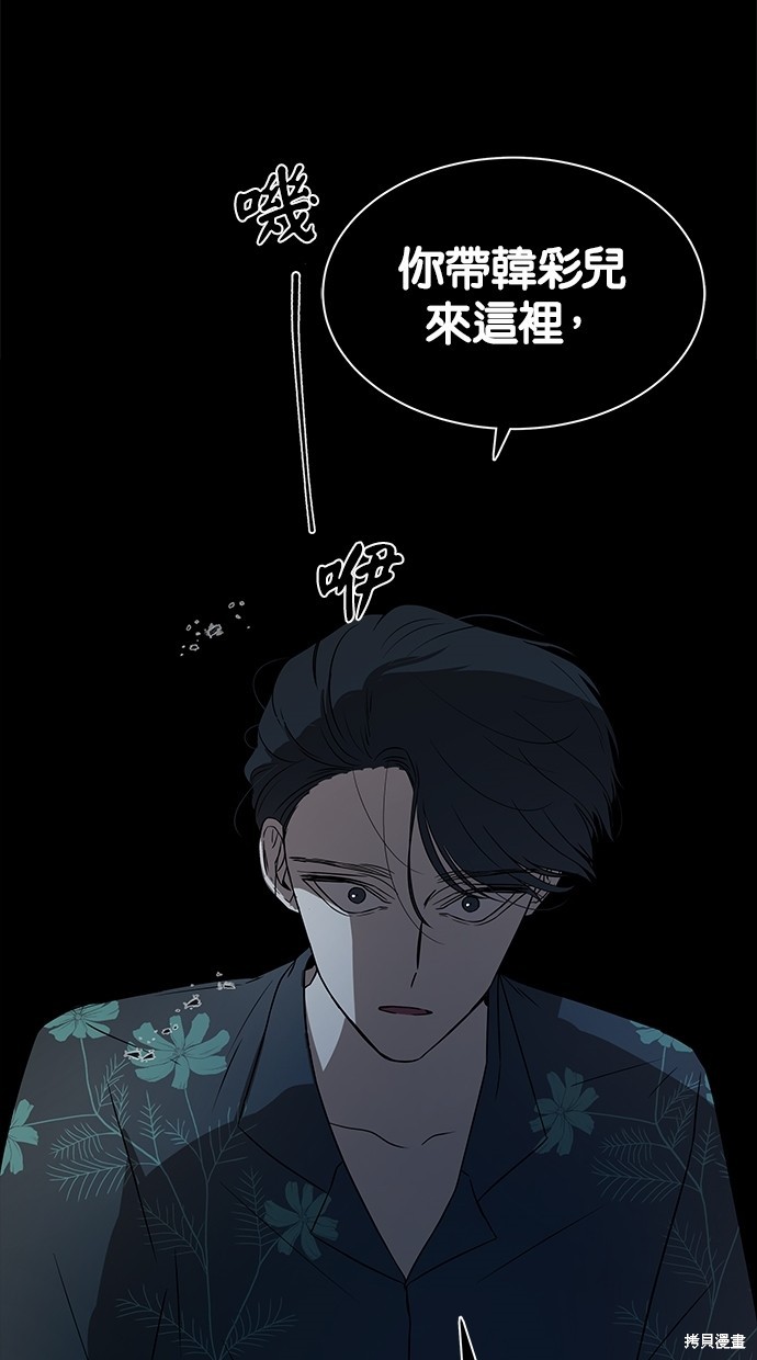 第 69 页