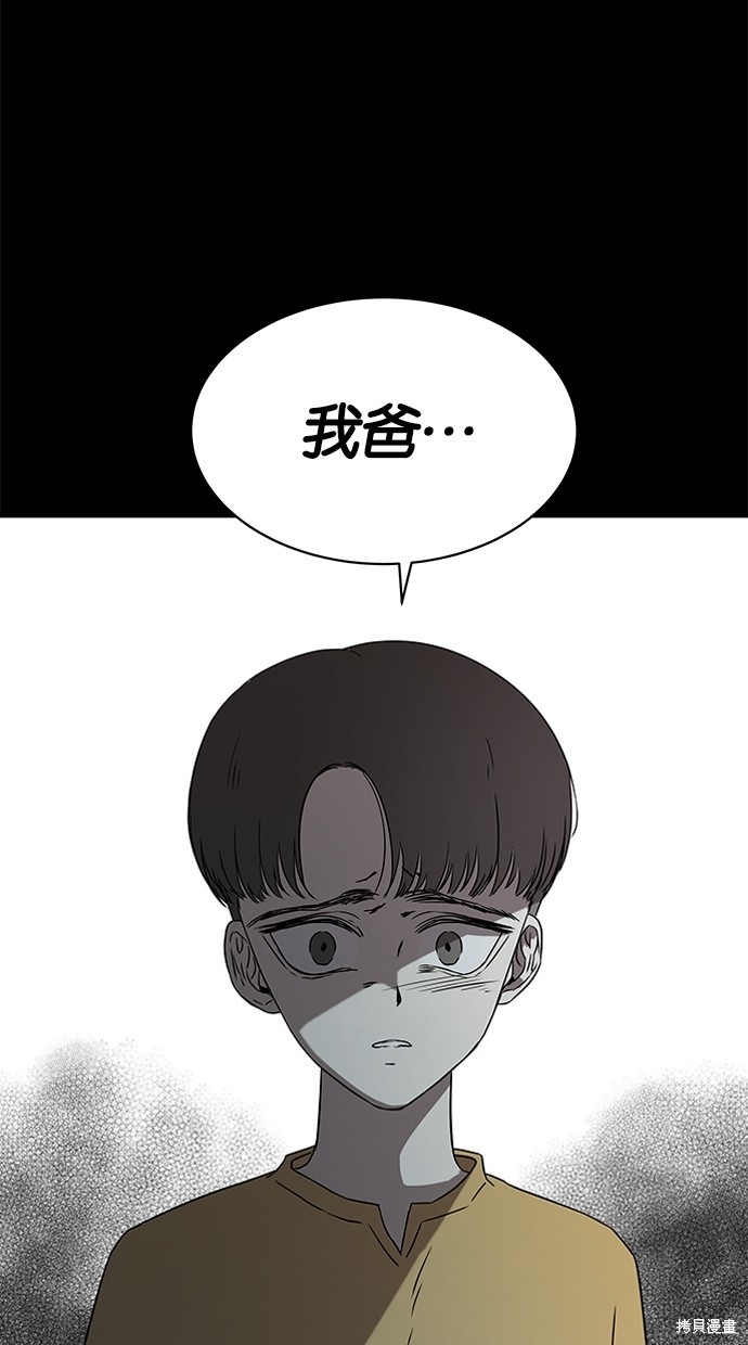 第 74 页