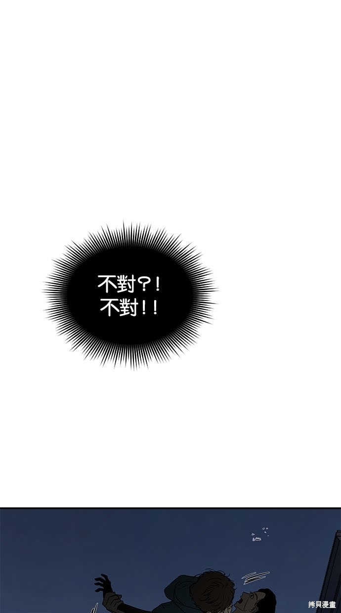 第 70 页
