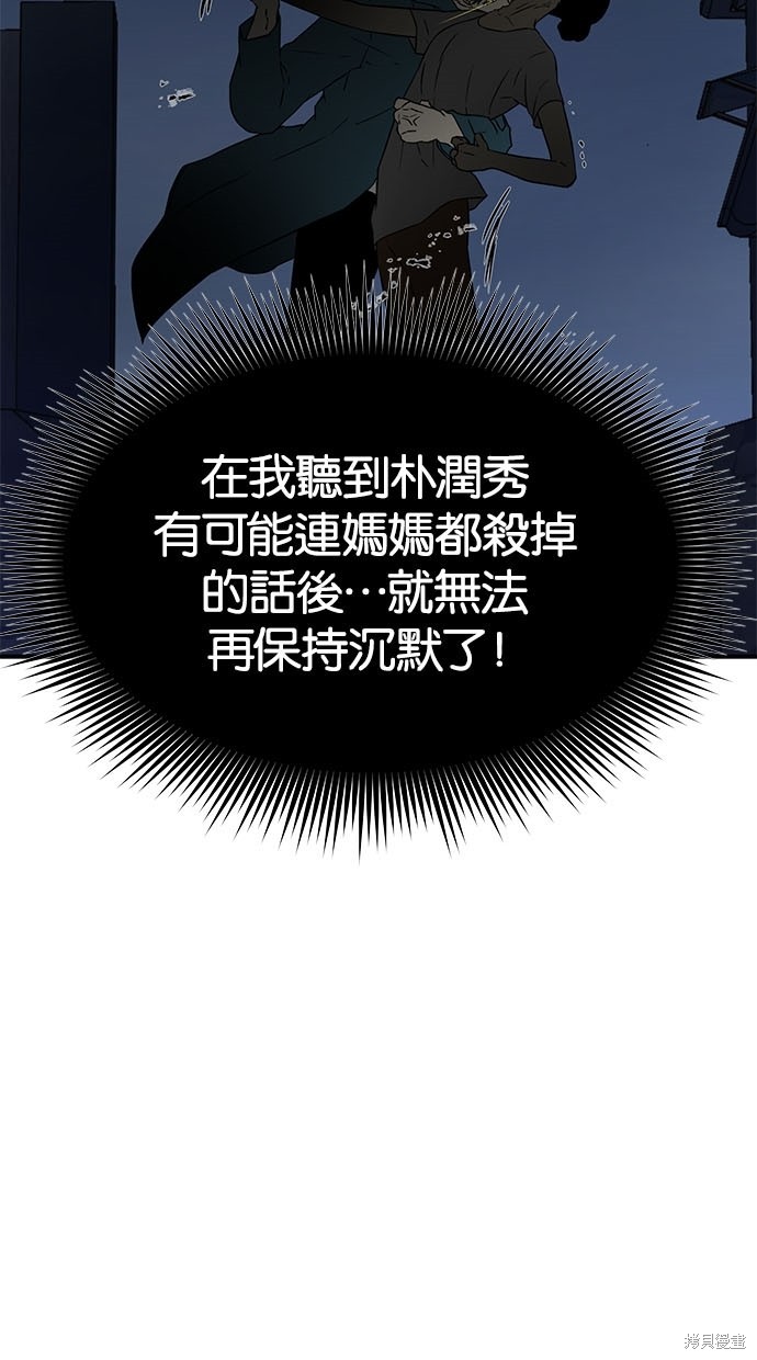 第 71 页