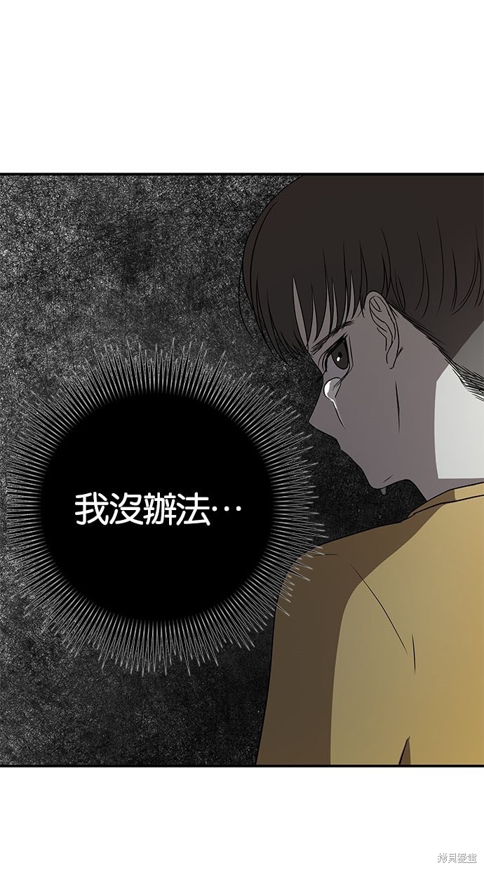 第 72 页