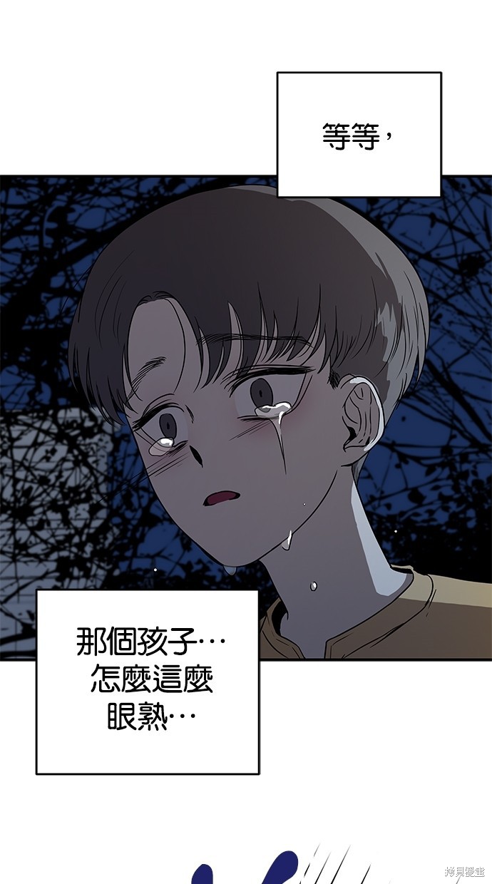 第 79 页
