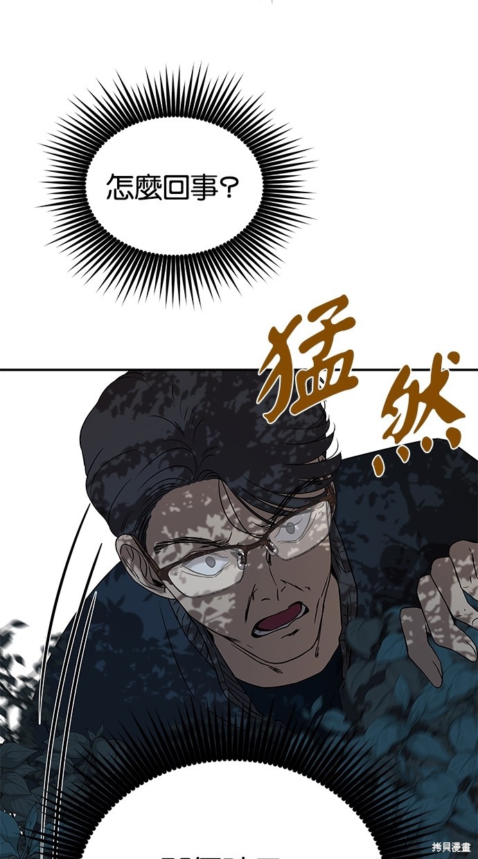 第 81 页