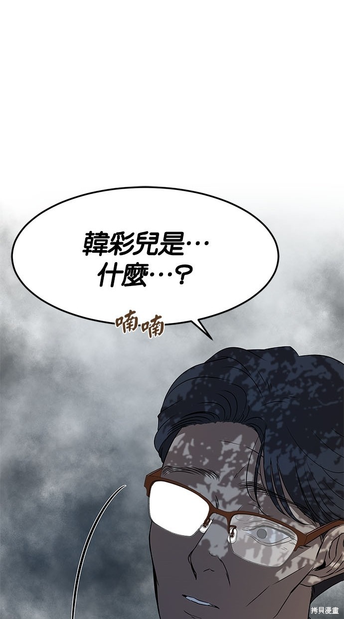 第 86 页