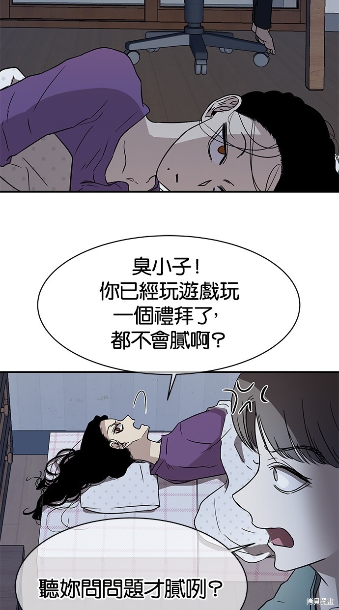 第 44 页