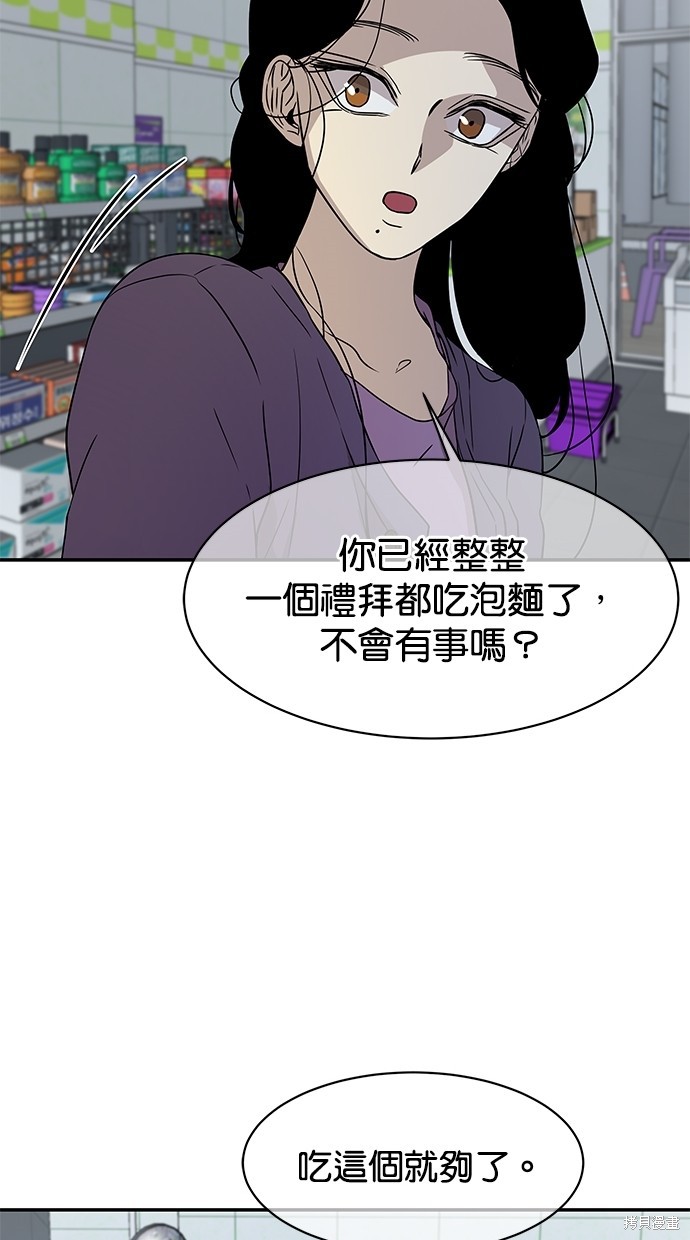 第 65 页
