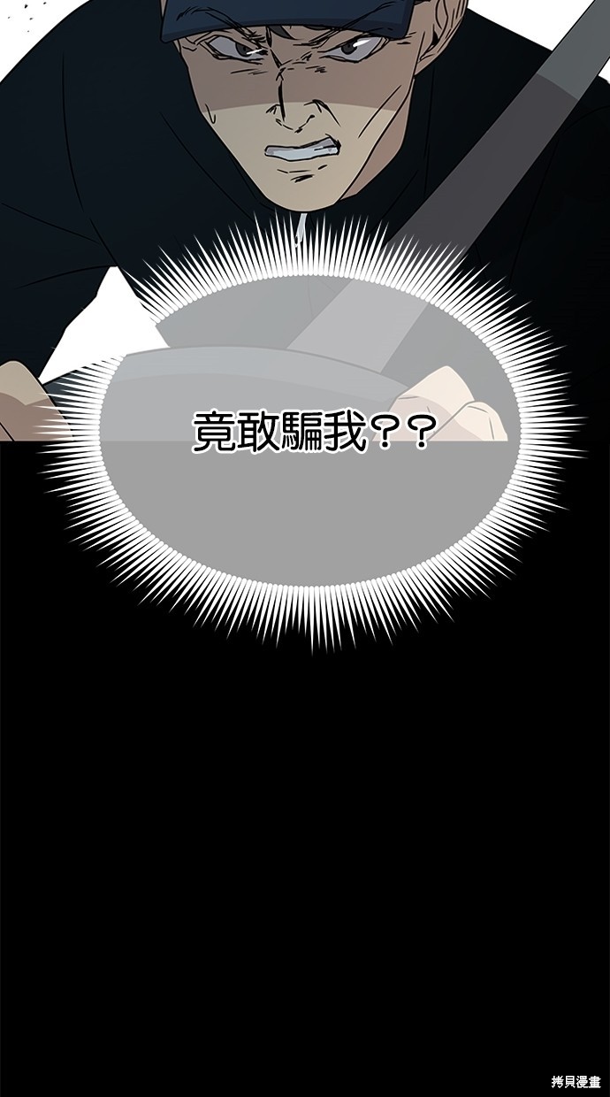 第 70 页