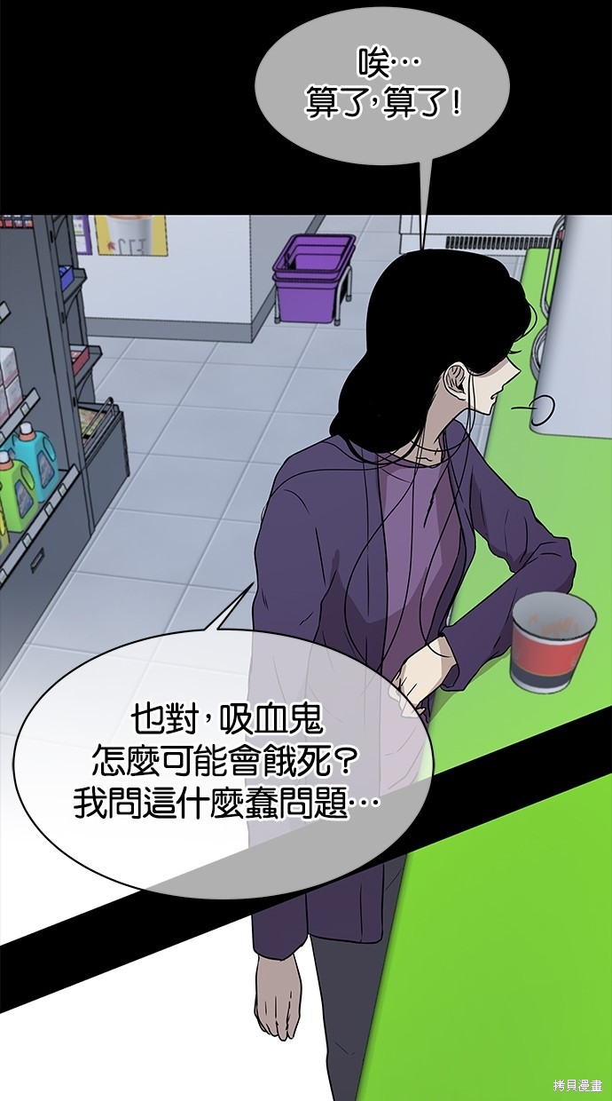 第 81 页