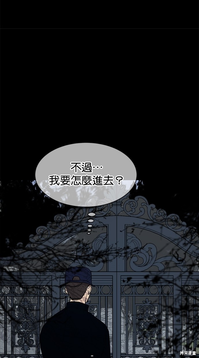第 86 页
