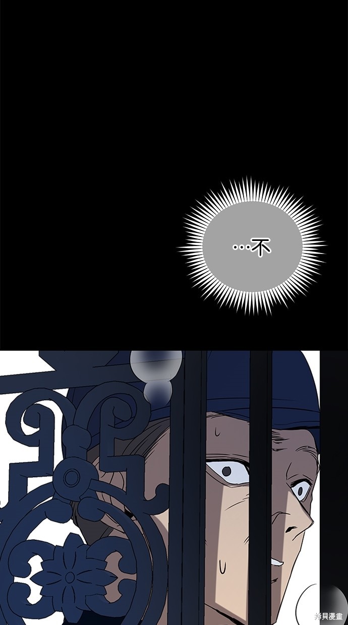 第 93 页
