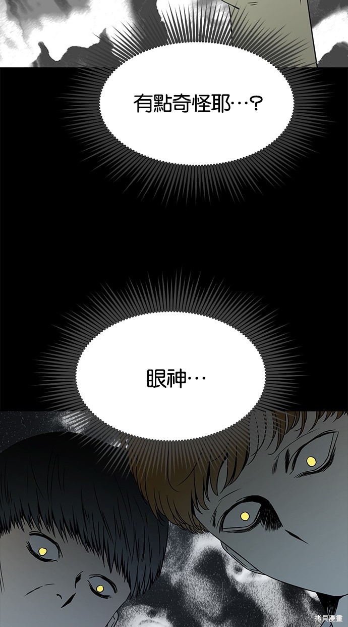 第 70 页