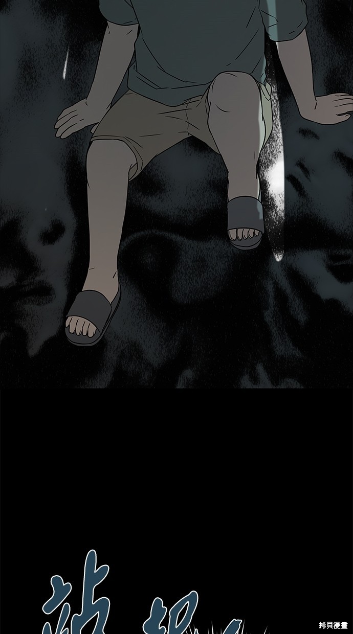 第 73 页