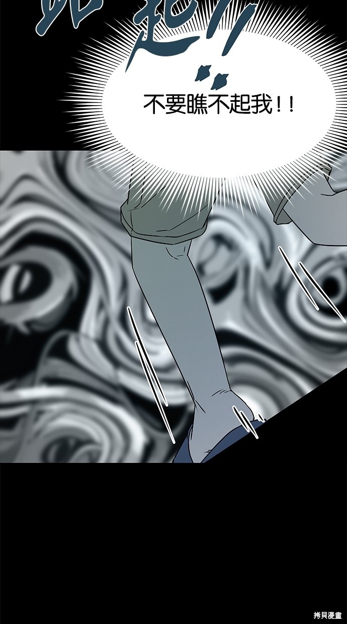 第 74 页