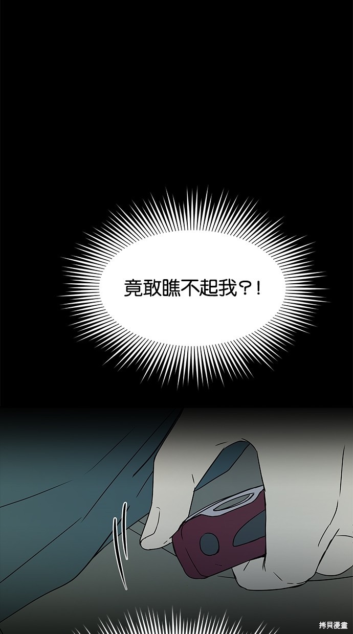 第 75 页