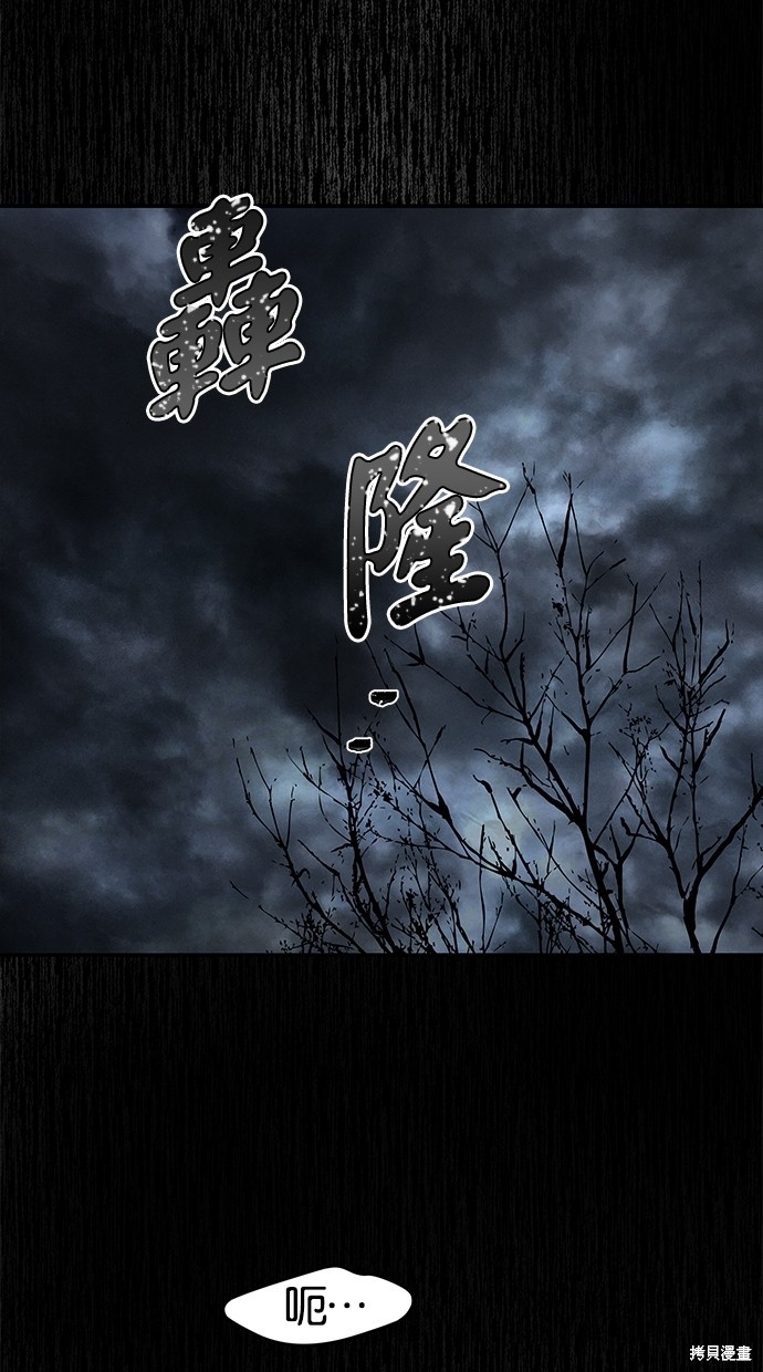 第 86 页