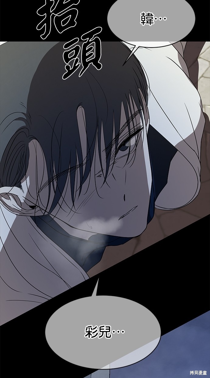 第 105 页