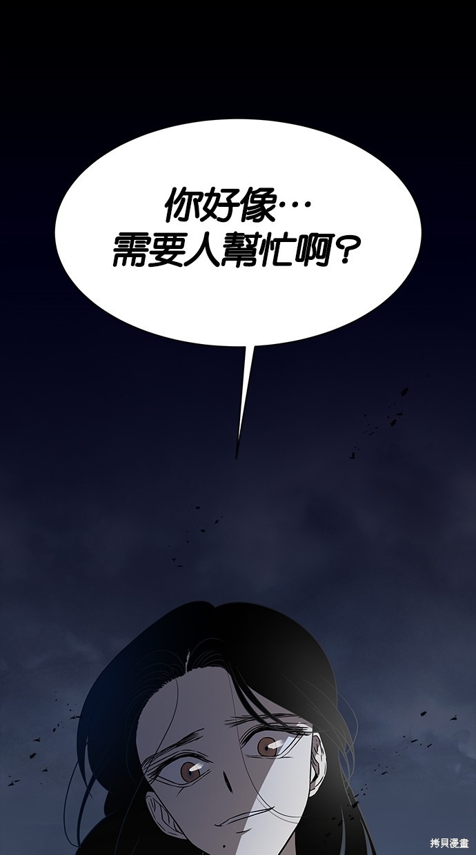第 115 页