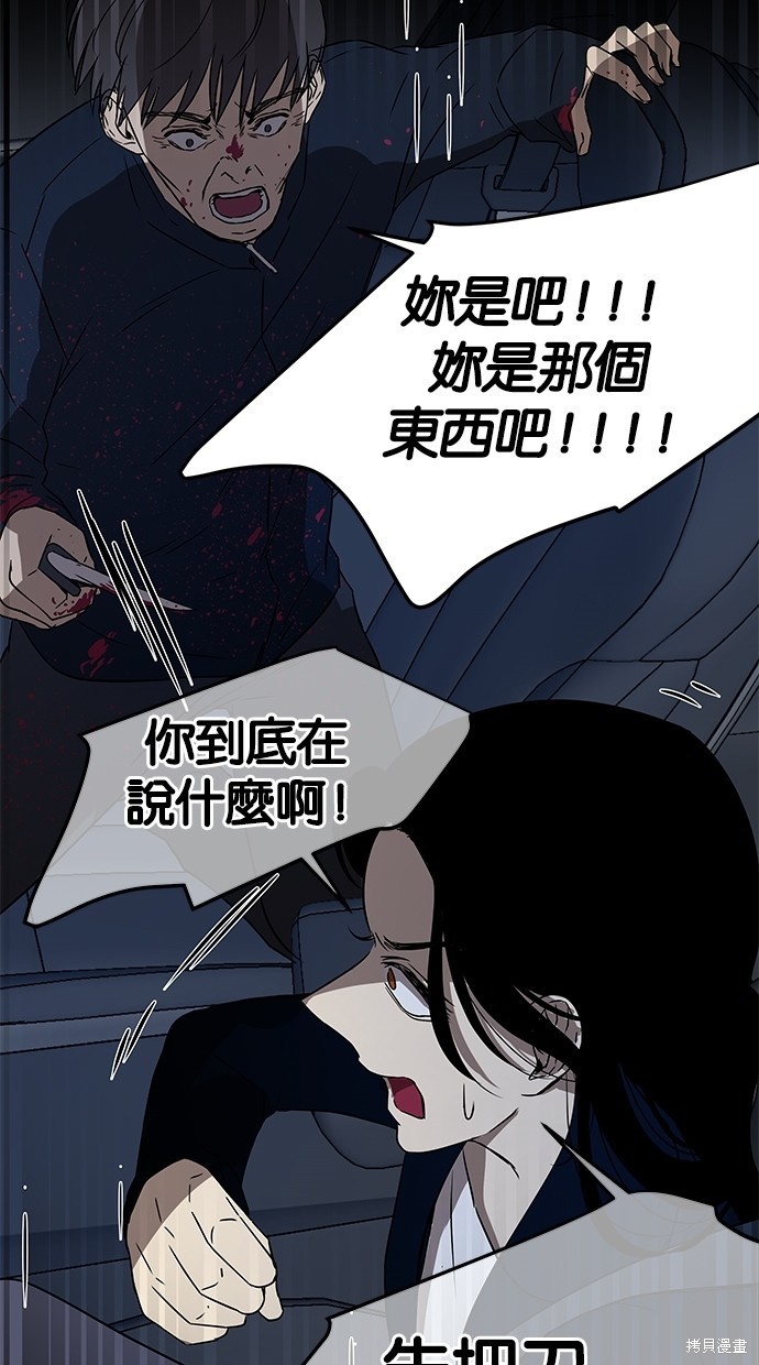 第 58 页